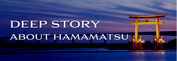 Deep Story About Hamamatsu