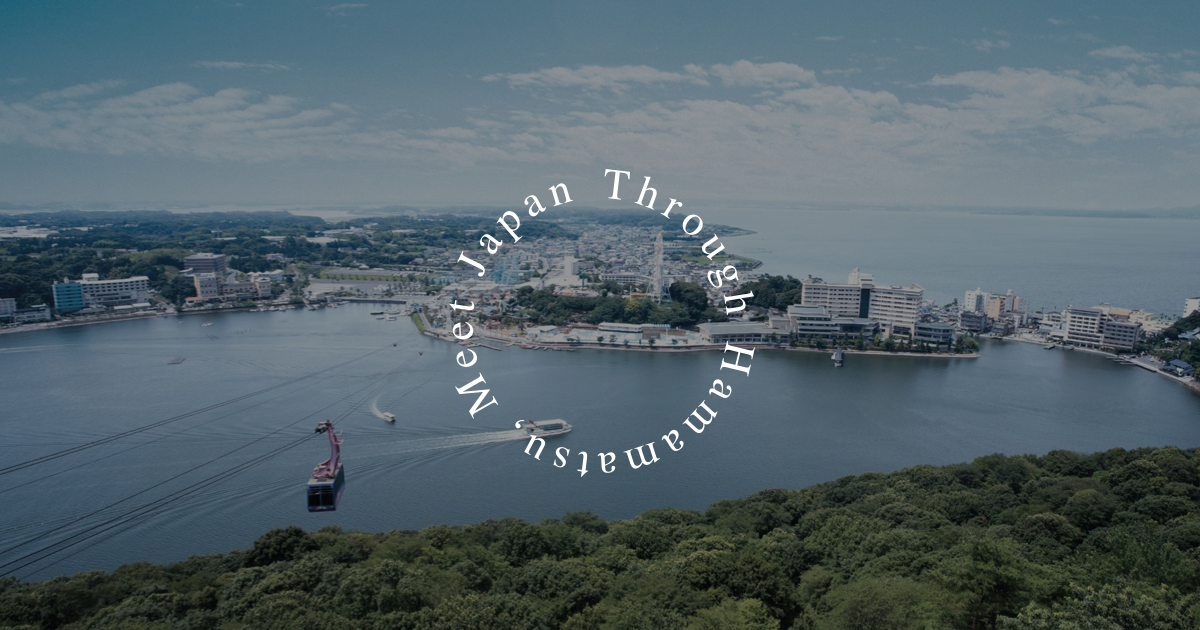 Through Hamamatsu, Meet Japanのサムネイル画像