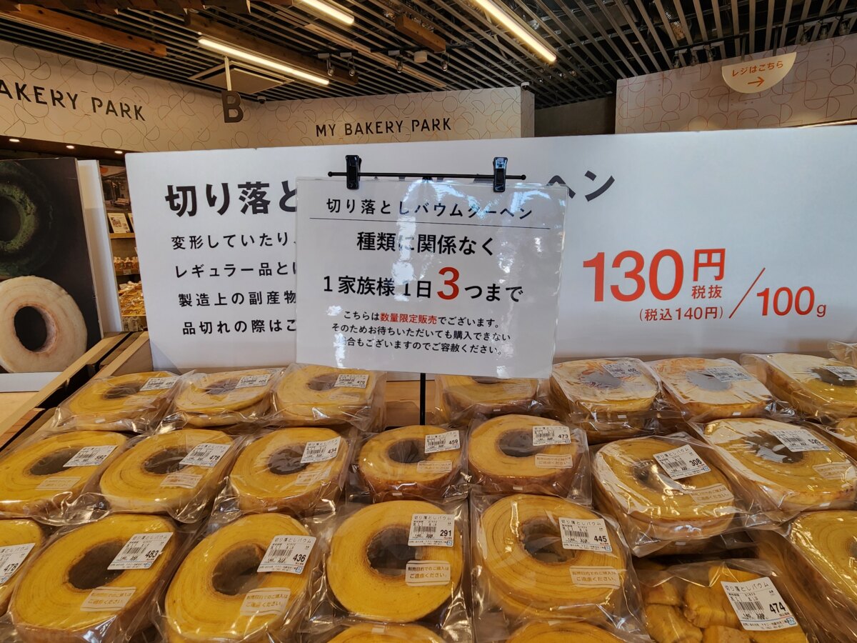 【ヤタロー(Yataro)地產地消工廠店】聚集在地美味的必訪景點 – Through Hamamatsu, Meet Japan